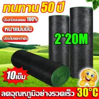 ราคา ทนทาน 50 ปี Planes ตาข่ายกรองแสง สแลนกรองแสง ผ้าสแลนกันแดด100 สแลนบังแดด สแลนกันแดด แสลนบังแดด ผ้ากรองแสง สแลน ที่บังแดดสุทธิ กันสาดบ้านหน้าต่าง เรือนกระจกหลังคากันสาด ผ้าใบกันแดด กันสาดผ้าใบ ผ้ากันแ 