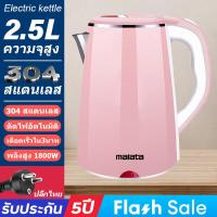 ราคา พร้อมส่ง ถูกที่สุด กาน้ำร้อน กาต้มน้ำไฟฟ้า กาน้ำร้อนไฟฟ้า กระติกน้ำร้อนราคาถูก กาน้ำร้อนมินิ กระติกน้ำร้อนไฟฟ้า กระติกน้ำร้อนราคาถูก (20852610420)