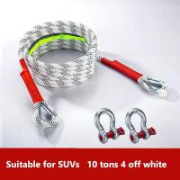 ราคา เมตร รถพ่วง เชือก เคเบิล ลากจูง ดึง เชือก สายรัด รถพ่วง รถพ่วง ลาก สายเคเบิล ออฟโร้ด ตะขอ รถบรรทุก กว้าน (21028913315)