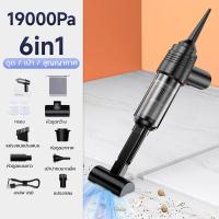 ราคา CylRedbat เครื่องดูดฝุ่นไร้สาย6in1ดูดและเป่า 19000Pa เครื่องเป่าลมไฟฟ้า เครื่องดูดฝุ่นในรถเล็ก ที่ดูดฝุ่นพกพามินิ ดูด สูบ เป่า vacuum ชาร์จUSB (21434793413)