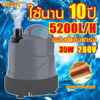 ราคา ไดโว่ดูดน้ำ220v ไดโว่ดูดน้ำ เครื่องสูบน้ำ การกระจัดขนาดใหญ่และเงียบเป็นพิเศษ ปั้มไดโว่1นิ้ว220v ปั๊มดูดน้ำ เครื่องฉีดน้ำ220v ปั้มดูดน้ำ 220v ปั๊มน้ำไดโว่ ไดร์โว่ดูดน้ำ 12v ปั๊มแช่ ไดโว่6หุน เครื่องดูด