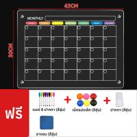 ราคา กระดานไวท์บอร์ด บอร์ดแม่เหล็ก ปฏิทินแม่เหล็ก ปฏิทินติดตู้เย็น แผ่นแม่เหล็กติดตู้เย็น ขนาด A3 แม่เหล็กดูดดี (21357055440)