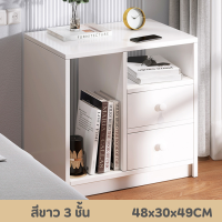 ราคา โต๊ะข้างเตียง ตู้ข้างเตียง พร้อมชั้นวาง ลิ้นชัก โต๊ะวางข้างเตียง โต๊ะลิ้นชัก ตู้อเนกประสงค์ ตู้เก็บของชั้นวาง ตู้หัวเตียง ราคาถูก IKEA (21543489511)