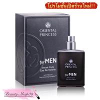 ราคา Oriental Princess for MEN Secret Code Eau de Toilette 50 ml (20045429683)