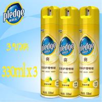 ราคา Pledge สเปรย์ทำความสะอาดขจัดคราบและปกป้องเฟอร์นิเจอร์อเนกประสงค์ สเปรย์ทำความสะอาด กลิ่น Lemon ป้องกัน บำรุงรักษาเฟอร์นิเจอร์ไม้ เครื่องหนัง พลาสติก สเตนเลส หินอ่อน แกรนิต (19769962191)