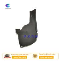 ราคา Yaris 08 13แผ่นซับด้านหลังเพื่อกันชนล้อหลังทั้งเก่าและใหม่ (17962365508)