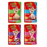 ราคา ยกลัง Meow Meow อาหารแมวเหมียวเหมียว 85g ลัง 48 ซอง คละได้ 4 รสโดยร้าน (21337613741)