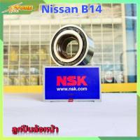 ราคา ลูกปืน NSK ลูกปืนล้อหน้า B13 14 NISSAN B13 B14 จำนวน 1 ลูก 38BWD15A (8405098861)
