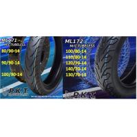 ราคา PKT ตราม้าเพรช ยางนอกไม่ใช้ยางใน Tubeless ขอบ1314 ยางปีใหม่ สำหรับ PCX125iPCX150 2016 Click125I Nmax Click150i Aerox Tricity 155 PCX 2018 2020 Forza300XmaxDemonGPX Drone (20776013483)