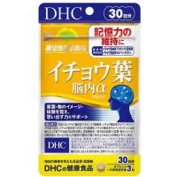 ราคา ของแท้ 100 นำเข้าจากญี่ปุ่น DHC แปะก๊วย Ginkgo กิงโก๊ะ 30 วัน จากญี่ปุ่น วิตามินบำรุงสมอง ป้องกันความจำเสื่อม ป้องกันอัลไซเมอร์ ความจำดี (11497647432)