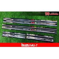 ราคา ชายบันได กันรอยขอบกันไดข้าง MU 7 2003 2005 2007 2009 2011 เนื้องานสแตนเลส 4ชิ้น (5461212993)