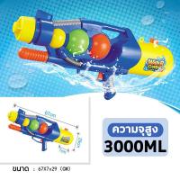 ราคา ราชาไร้พ่าย ปืนฉีดน้ำ ปืนฉีดน้ำไฟฟ้าดูดน้ำอัตโนมัติ ของเล่นเด็กผู้ชายปืนฉีดน้ำอัตโนมัติ ดูดซับน้ำได้ในคลิกเดียวของเล่นกลางแจ้งปืนฉีดน้ำใหญ่ ปืนฉีดน้ำเด็ก (21479066513)