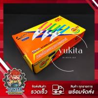 ราคา ยกกล่อง 6 ชิ้น กรรไกรอเนกประสงค์ 3in1 LM919 ตัดลวด ทีบาร์ ตัดกิ่ง (21616627568)