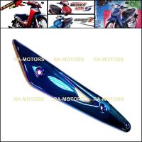 ราคา B กันร้อนท่อ สีน้ำเงิน สีเงา และ ยิงทราย สำหรับ ปลายท่อ เวฟ125R เวฟ125S wave125i ไฟเลี้ยวบังลม กันร้อน 125R น้ำเงิน (103486124)