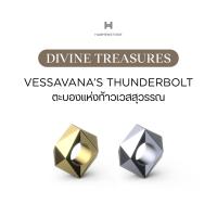 ราคา DIVINE TREASURE Vessavana s Thunderbolt ตะบองแห่งท้าวเวสสุวรรณ (21645084709)
