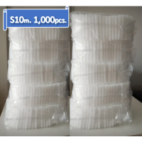 ราคา โฟมตาข่ายห่อผลไม้ โฟมกันกระแทก ขนาด S10cm เส้นเล็ก สีขาว จำนวน 1000 ชิ้น ตาข่ายโฟม ตาข่ายโฟมห่อผลไม้ ตาข่ายโฟมกันกระแทก แบบหนา อย่างดี (4753322633)