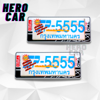 ราคา กรอบป้ายทะเบียนรถยนต์ กรอบป้ายทะเบียนรถยนต์กันน้ำ ลาย TRD 1ชุด2ชิ้น กรอบป้ายทะเบียนรถยนต์กันน้ำใส่รถยนต์ TOYOTA ได้ทุกรุ่น (12636013601)