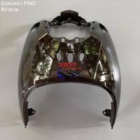 ราคา บังลมหน้า FINO สีน้ำตาล YAMAHA FINO พร้อมจัดส่งทุกวัน (12405945737)