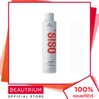 ราคา SCHWARZKOPF PROFESSIONAL OSIS Freeze Strong Hold Hairspray ผลิตภัณฑ์จัดแต่งทรงผม 300ml BEAUTRIUM บิวเทรี่ยม ชวาร์สคอฟ โปรเฟชชั่นนอล (21172904181)