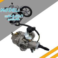 ราคา คาร์บูเรเตอร์ WAVE125 S รุ่น เวฟ125r เวฟ125x WAVE125 (21472374014)