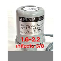 ราคา เพรชเซอร์สวิทซ์ปั้มน้ำ HITACHI Pressure Switch สวิทซ์ควบคุบแรงดันปัั้มน้ำอัตโนมัติ เกลียวขนาด 3 8ของแท้ สามารถใช้กับปั้มน้ำอัตโนมัติทั่วไปก็ได้ (16477441016)