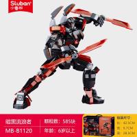 ราคา ProudNada Toys ตัวต่อ หุ่นยนต์ SLUBAN ROBOT 585 PCS M38 B1120 (21128699577)