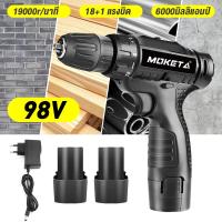 ราคา Moketa สว่านไร้สาย 12V สว่านไฟฟ้า ชุดสว่าน ไขควง ปรับสปีดได้ ปรับได้ 2 ระดับ สว่านแบตไร้สาย ไขควงไฟฟ้าไร้สาย ไขควงไฟฟ้า (21611901666)