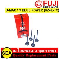 ราคา วาล์วไอดี วาล์วไอเสีย FUJI สำหรับ D MAX 1 9 BLUE POWER RZ4E TC 4วาล์ว กล่อง (19737872475)