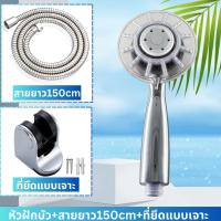 ราคา ฝักบัวอาบน้ำ ไฟ LED เปลี่ยนได้สีตามอุณหภูมิของน้ำ ไม่ต้องใส่ถ่านใช้แรงดันน้ำ (21585514280)