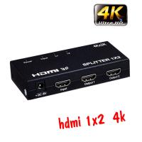 ราคา กล่องแปลงสัญญาน HDMI Splitter เข้า 1 ออก 2 Full HD 1080P 3D Video Audio HDMI Splitter 1X2 4K 2K intl (338753861)