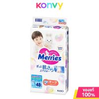 ราคา Merries Baby Diaper Tape เมอร์รี่ส์ ผ้าอ้อมชนิดเทป สำหรับทารกแรกเกิด (19842890019)