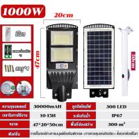 ราคา รุ่นล่าสุด ไฟโซล่าเซลล์ โคมไฟถนนโซล่าเซลล์ โคมไฟถนน ไฟสนาม ไฟโซล่าเซล โซล่าเซล ไฟโซล่าเซล1000wแท้ Solar light โซล่าเซลล์ หลอดไฟโซล่าเซล ไฟพลังงานแสงอาทิตย์ ไฟโซล่าเซลล์ พลังงานแสงอาทิตย์กันน้ำ โซล่าเ 