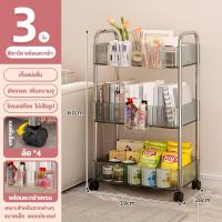 ราคา BMZAR ชั้นวางของพลาสติก ชั้นวางของ 2 3 4ชั้น รถเข็น ชั้นวางของในห้องน้ำ พร้อมล้อเลื่อน ชั้นวางของมีล้อ ชั้นวางของอเนกประสงค์ (21444730790)