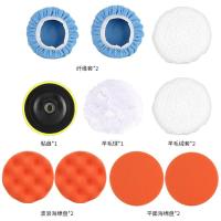 ราคา เครื่องขัดสีรถ ขัดสี เครื่องขัดเงารถ เครื่องขัดเงา เครื่องขัดกระดาษทราย ไร้สาย ขัดสีรถ เครื่องปั่นสี เครื่องแว็กซ์งาม เครื่องซ่อมรอยขีดข่วนกระจก (21430373113)