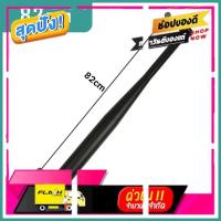 ราคา ลดเฉพาะวันนี้ ไม้เบสบอลเหล็กป้องกันตัวอลูมิเนียม 30 32 นิ้ว Baseball Bat ไม้เบสบอลเหล็กป้องกันตัวเหล็กป้องกันตัวเด็กของแท้ของเล่น Sale ราคาพิเศษ (15971921390)