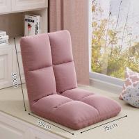 ราคา เก้าอี้ปรับเอนได้ โซฟาญี่ปุ่น ปรับระดับ โซฟานั่งพื้น เบาะญี่ปุ่น แบบนั่งพื้น (21696677283)