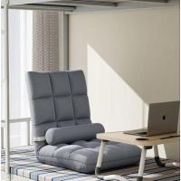 ราคา เก้าอี้ปรับเอนได้ โซฟาญี่ปุ่น ปรับระดับ โซฟานั่งพื้น เบาะญี่ปุ่น แบบนั่งพื้น (21696677285)