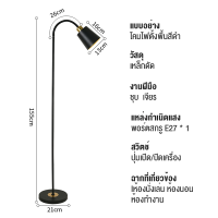 ราคา โคมไฟตั้งพื้น 3สี โคมไฟอ่านหนังสือ โคมไฟอีเกียแต่งห้อง ไฟตั้งพื้นสูง มินิมอลสมัยใหม่ โคมตั้งพื้นพับเก็บได้ เหมาะสําหรับห้องนอนและห้องนั่งเล่น (21417047316)