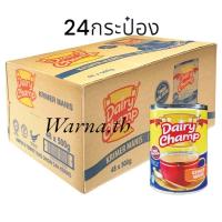 ราคา นมข้นหวานมาเลย์ Dairy Champ ขนาด 500 กรัม 24 กระป๋อง 16 2 2025 (21658037615)