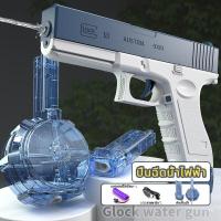 ราคา พร้อมส่ง ปืนฉีดน้ําไฟฟ้า ปืนฉีดน้ำแรง ยิงไกล จุเยอะ ปืนฉีดน้ำเด็กสงกรานต์ พร้อมคลิปกระสุน 2 คลิป ของเล่นสำหรับเด็ก (21505573407)