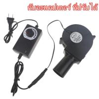 ราคา 2024 12000RPM 60W เครื่องเป่าลมชิ้นเดียว เครื่องเป่าลมหอยโข่ง โบโว่เป่าลม เครื่องป่าเตา ขนาด 2นิ้ว (21597755786)