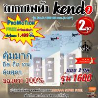 ราคา ใบมีดกบไฟฟ้า 80 mm 3 1 8 No s 1600 (9628955999)