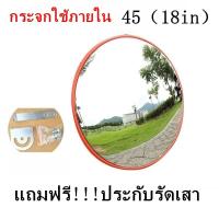 ราคา กระจก โค้งจราจร กระจกจราจร กระจกติดผนังมุมกว้าง กระจกโพลีคาร์บอเนต กระจกติดผนัง กระจกโค้งจราจร (20351667086)