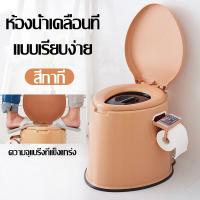 ราคา สุขาเคลื่อนที่ ห้องน้ำเคลื่อนที่ ส้วมเคลื่อนที่ ส้วมคนแก่ ส้วมพกพา สุขาพกพา ส้วม โถฉี่ผู่ใหญ่ (15898044373)