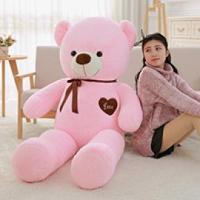 ราคา FEN ตุ๊กตาของเล่นตุ๊กตาหมีตัวใหญ่ตุ๊กตาหมีกอดน่ารักตุ๊กตากอดสาวนอนบนเตียงของขวัญปีใหม่ 1225 (21188129724)