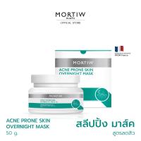 ราคา MORTIW หมอทิว Acne Prone Skin Overnight Mask สลิปปิ้งมาส์กสูตรสิว ลดการเกิดสิว แอคเน่ พรอน สกิน โอเวอร์ไนท์ มาส์ค 50 g (21421437878)