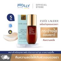 ราคา เอสเต้ ลอเดอร์ Advanced Night Repair Eye Concentrate Matrix 5ml (21395649668)