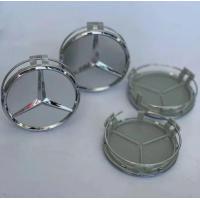 ราคา ฝาครอบดุมล้อBenz 75mmจำนวน4ชิ้นฟาล้อแม็ก Mercedes Benz เบนซ์ ML S E C AMGฝาครอบล้อลายช่อมะกอกสำหรับสีดำ สีเงิน น้ำเงิน BENZ AMG GLK W211 W212 W204 2014 2015 GLC ML GLรับประกัน1ปี (21519383794)