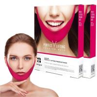 ราคา มาสก์หน้า Avajar Perfect V Lifting Premium แผ่นยกกระชับหน้า วีเชฟ แบบเกาหลี สำหรับยกกระชับผิวหน้า (21467139377)