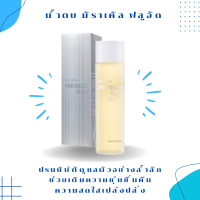 ราคา น้ำตบ น้ำตบกิฟฟารีน ขนาด 150 มล (21659660023)